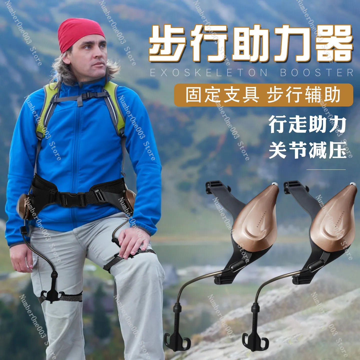 Mountain Climbing Walking Booster Outdoor Hiking Walking Stair Climbing Auxiliary Knee Exoskeleton Elderly Walker