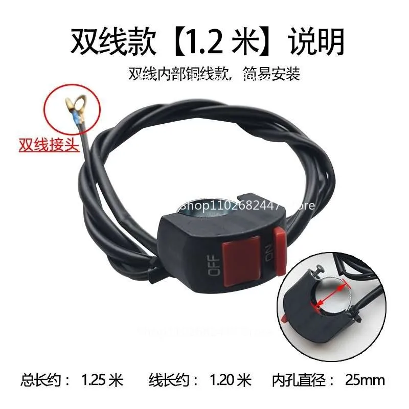 170F Micro Tiller Farming Machine Rotary Tiller Long Line Flameout Switch 1.2 Meters Engine Ceasefire Button Switch