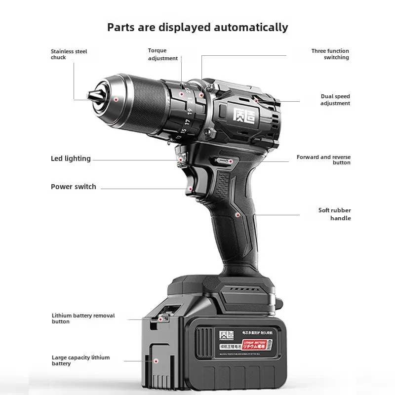 Hand drill lithium battery impact high power charging multi-function power tool electric screwdriver