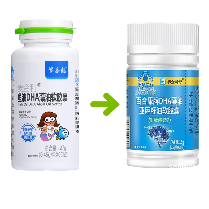 High IQ Brain Booster Supplements Fish Oil DHA Algal Oil Capsules Improve Memory Spirit Focus Neuro Energy & Iq Mental Pills