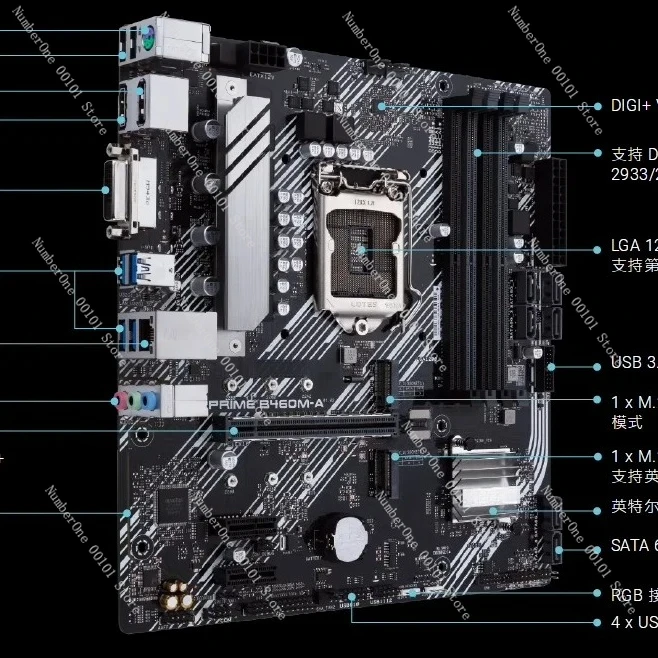 For Asus PRIME B460M-A 10th generation 1200-pin DDR4 desktop main board