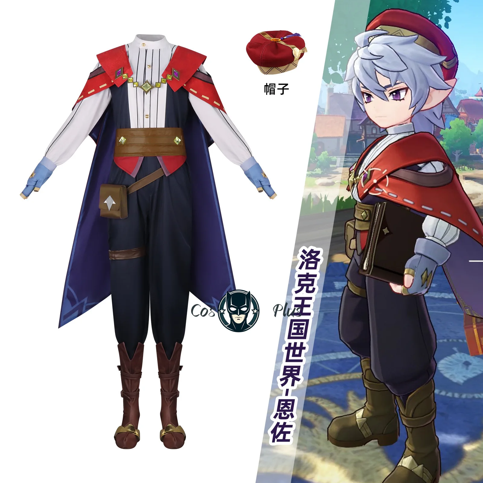 

New Roco Kingdom World Enzo Fiesta Carnival Halloween Cosplay Costumes Game Cloak Halloween Carnival Party