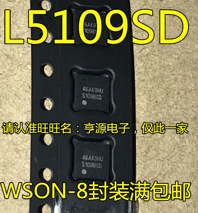 

10pcs original new LM5109BSDX/NOPB LM5109BSD 5109BSD WSON-8