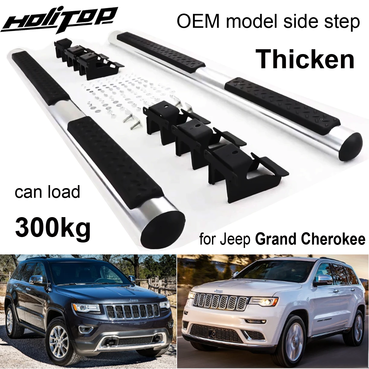 OE model running board side step bar pedal for Jeep Grand Cherokee 2011-2021, thicken bracket, guarantee quality, can load 300kg