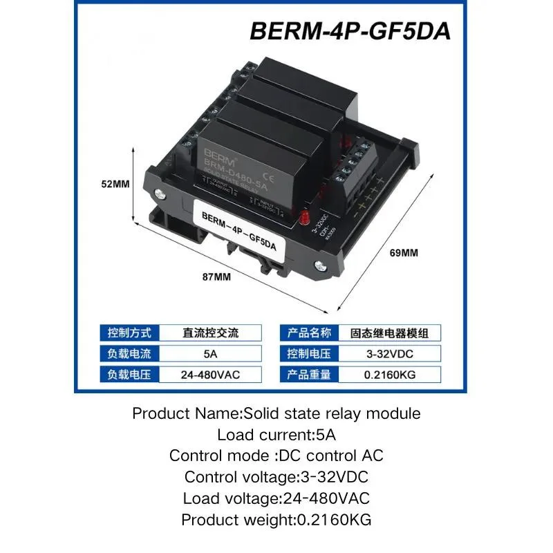 Solid State Relay Module DA Solid State Non-Contact Relay Module DC Control AC SSR Rail Mounted DD