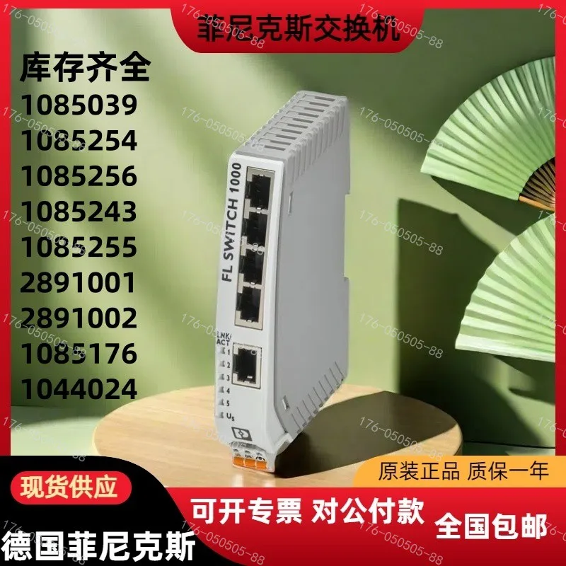 2026 Brand Original, And High-quality EL3122 Beckhoff Module