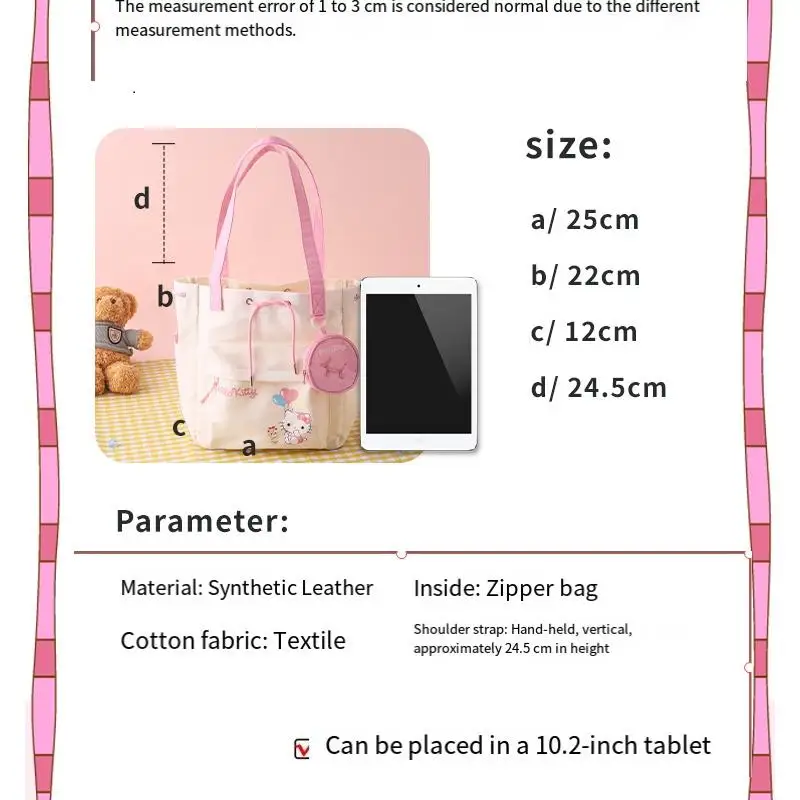 لطيف الكرتون سانريوس مرحبا كيتي كورومي بلدي ميلودي حمل حقيبة رسم حبل عملة المحفظة خفيفة الوزن حقيبة كتف الأزياء هدية #6