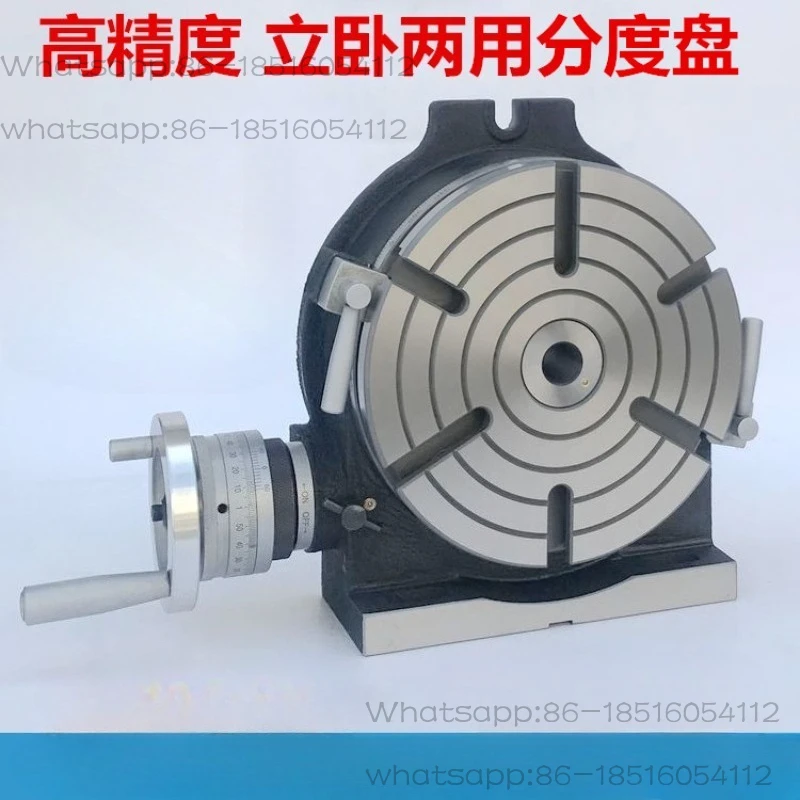 High-precision Stand-and-lie Dual-purpose Indexing Plate Milling Machine Rotary Worktable Divider Manual Simple Rotating Table