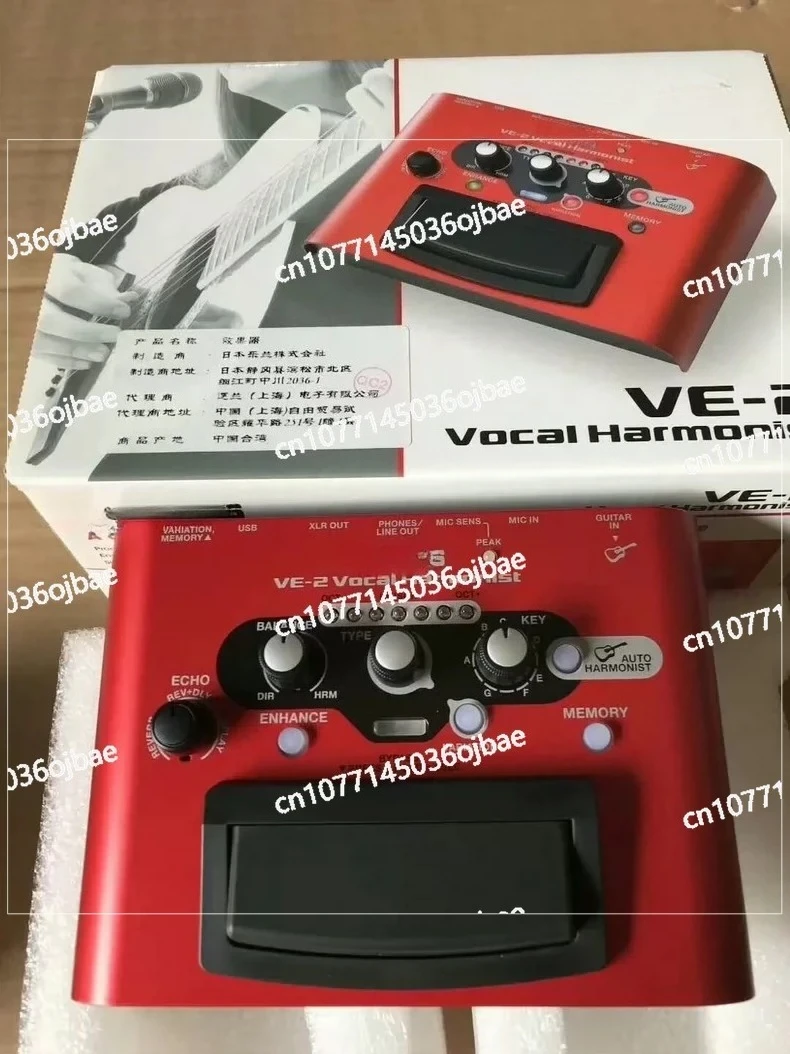

Guitar Playing and Singing Sound Effects VE- 1/2/5 VE8 VE-20 VE-500