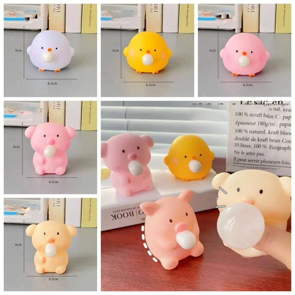 Sensory ของเล่นการ์ตูนสัตว์ของเล่นบีบหมูช้า Rebounce Blow Bubble Fidget ของเล่น Chick Fidget ของเล่น Pinch Decompression ของเล่น