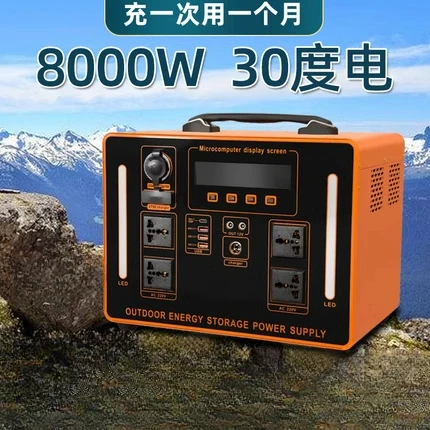 energy storage camper RV stall coffee machine solar fast charging