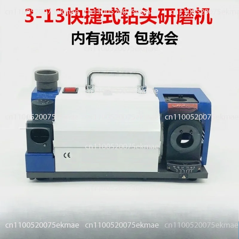 3-13mm Fully Automatic Twist Drill Sharpener – 220V 180W High-Precision Grinding Machine For HSS & Carbide Bits