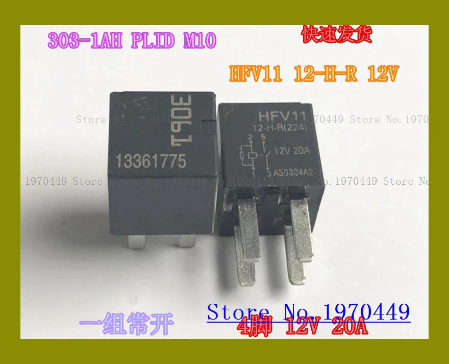 HFV11 12-H-R 12V 20A 4 303-1AH M1