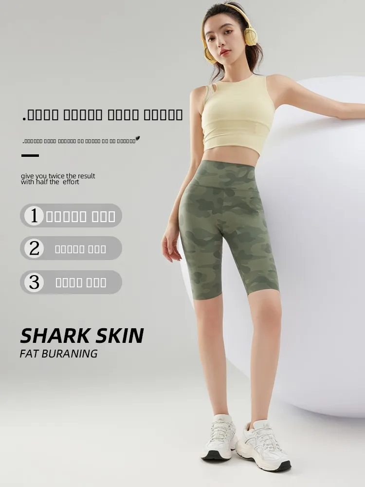 Pantaloni Yoga Mimetici in Tessuto Acetato per Donna, Primavera-Autunno, Sottili, Novità 2024, Lunghezza 7/8