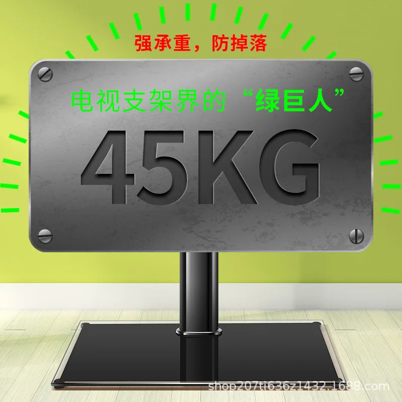 TV base No punching, desktop height increase bracket, desktop seat frame, tripod height adjustable, universal 32-75 inches