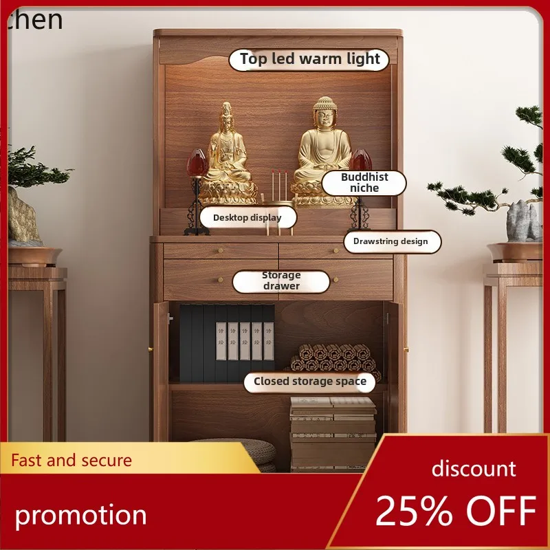 

HT solid wood vertical cabinet small apartment household God of Wealth Guanyin Bodhisattva worship table