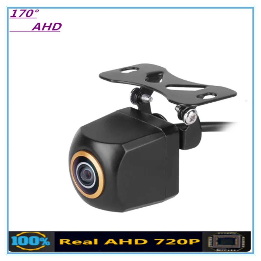 

AHD 1080P 170° Golden Lens Car Rear View Vehicle Camera For any Car Model Reverse Backup LCD TFT Parking Monitor