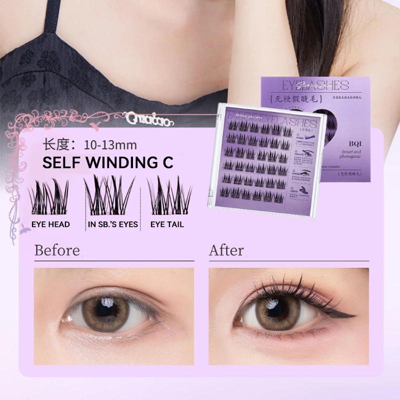 Bqi-ひまわりのつけまつげ、茎なし、接着剤なし、超柔らかく、刺激がありません