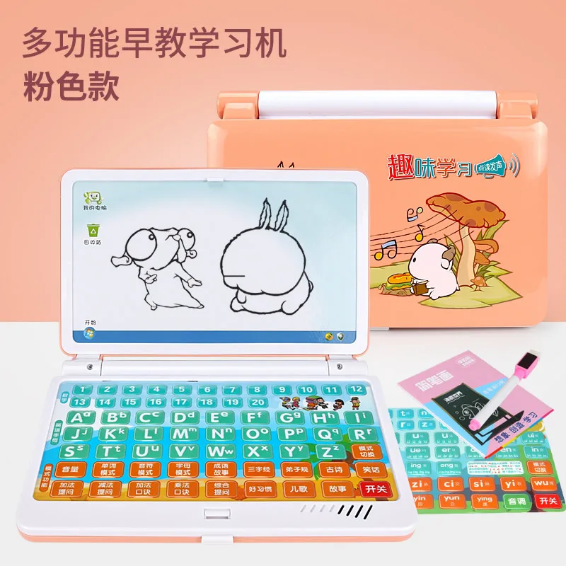 Children's early education learning Chinese Pinyin spelling, point reading learning machine, computer toy, can write, draw and l