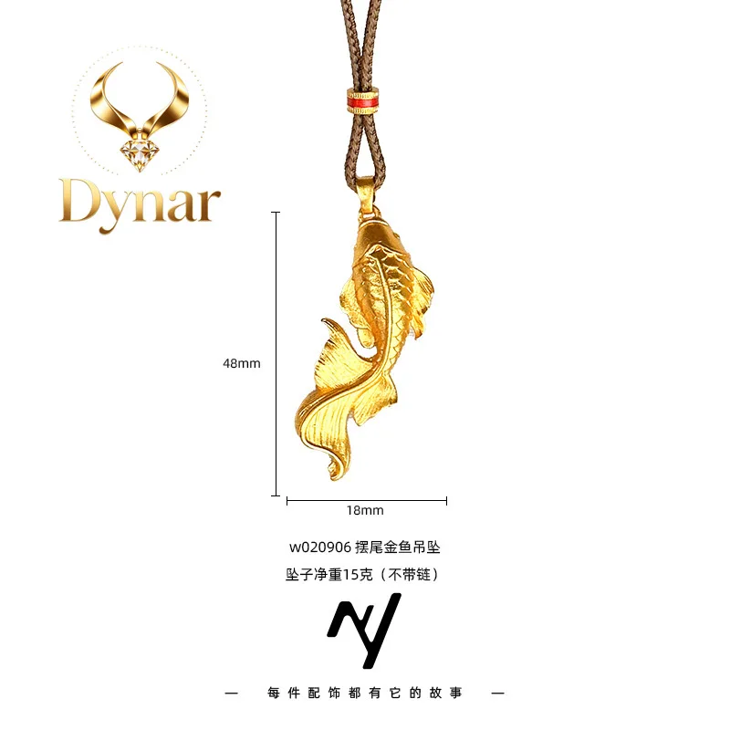 Dynar Jewelry   9999 24K Real gold ancient method gold big fish begonia Fukuze koi fish pendant new Chinese design DIY coffee ro