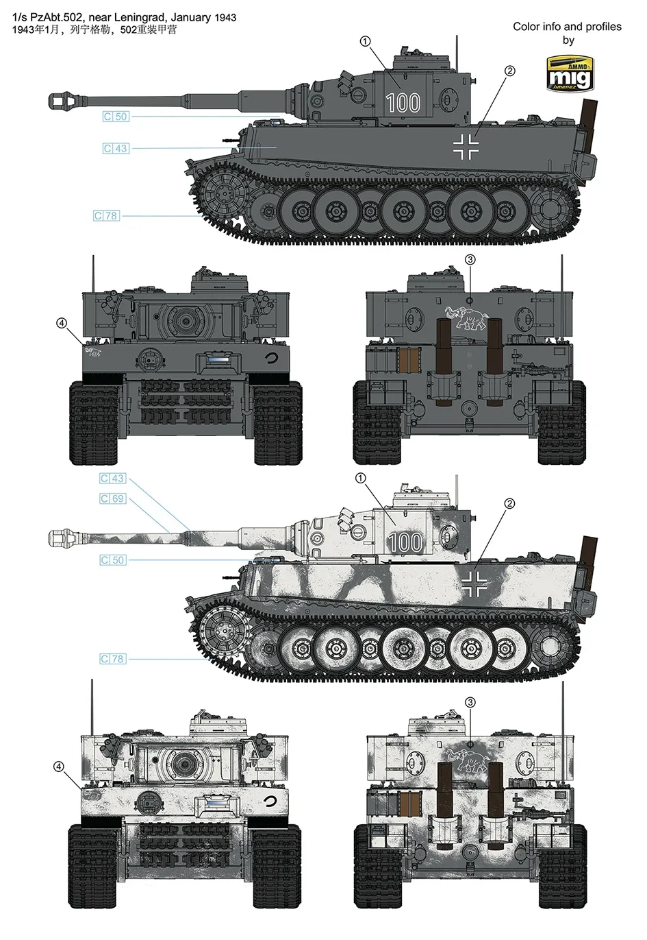 RYEFIELD MODEL RM-5075 1/35 Tiger I Initial Production Early 1943  Model Kit Assemble