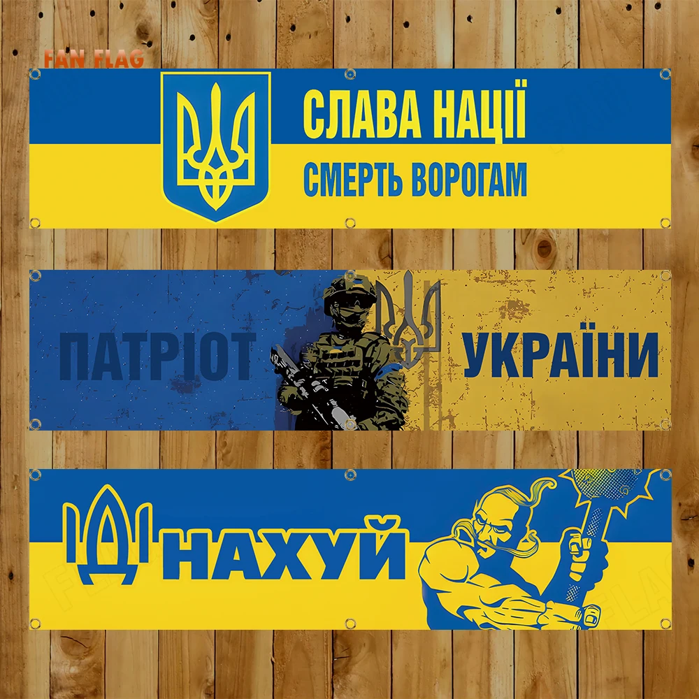 

60x240cm Come on Ukraine Flag Polyester Printed Digital Printing Patriotism Banner Flags for Room Garage Decor