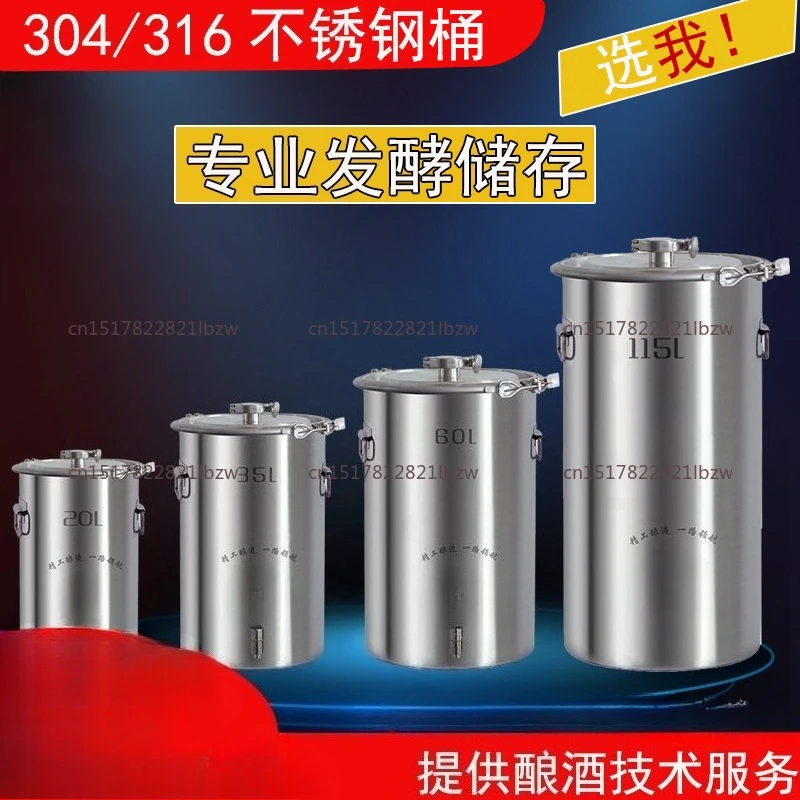 12/20/35/60L304 stainless steel fermentation barrel wine  storage barrel sealed barrel can be constant temperature