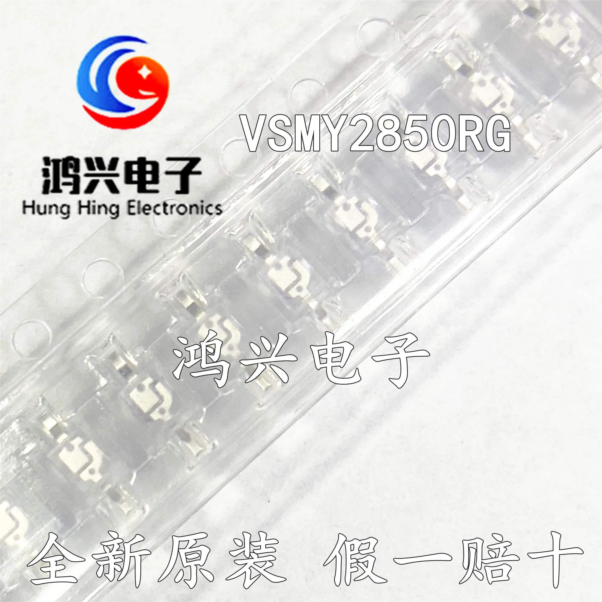 

20pcs original new 20pcs original new High-speed infrared emission diode VSMY2850RG wavelength 850nm