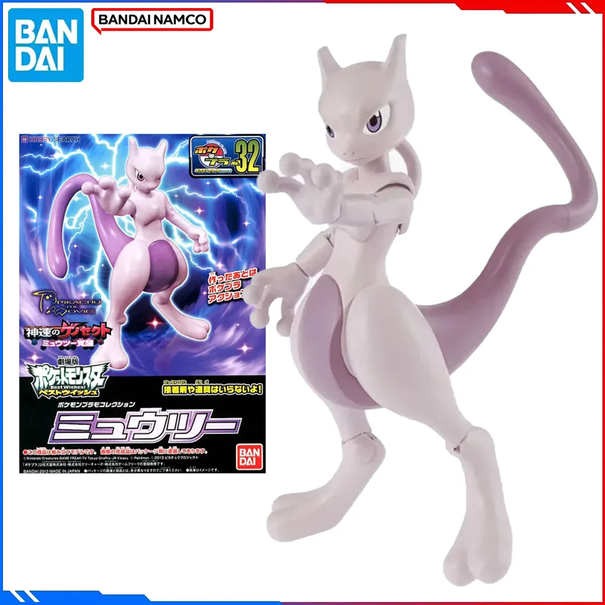 

Genuine Bandai Original Pokemon Anime Figure Model Kits Pokemon Evolution Mewtwo Collection Action Model Toys Gift for Kids