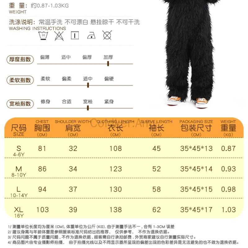 Kids Gorilla Halloween Costume Animal Jumpsuit Boys Girls Full Body Furry Animal Suit with Mask Gloves Carnival Festival Costume view 6