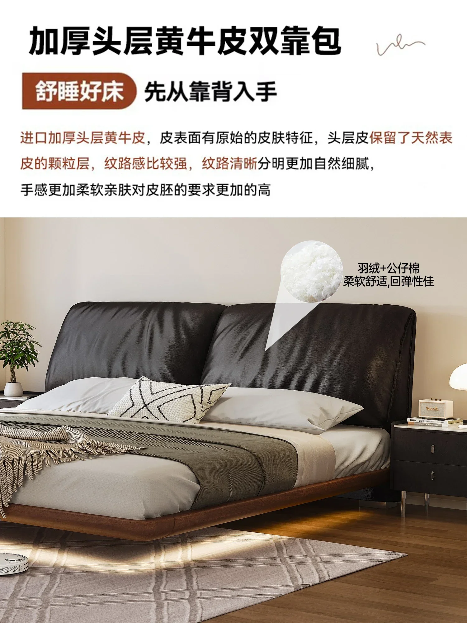 Elephant ear suspension bed Italian minimalist solid wood leather bed Master bedroom suspended bed First layer cowhide retro