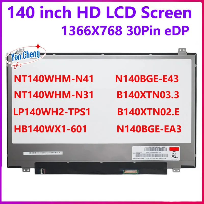 14 Inch Laptop LCD Screen NT140WHM-N31/N41 N140BGE-EA3/E33/E43 B140XTN03.3 HB140WX1-301 601 LP140WH2-TPS1 1366x768 30 Pins EDP