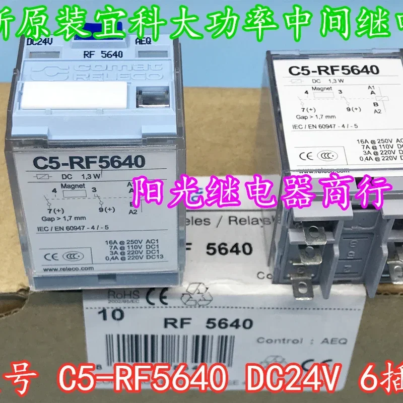 

（Brand New Original）1pcs/lot 100% original genuine relay:C5-RF5640 DC24V 6pins 24VDC