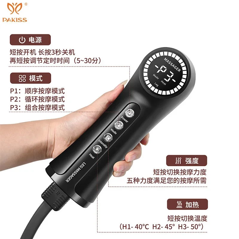 

Full Wrap Air Wave Leg Massager Simulation Air Pressure Beauty Instrument for Big And Small Legs Kneading Muscle Relaxation