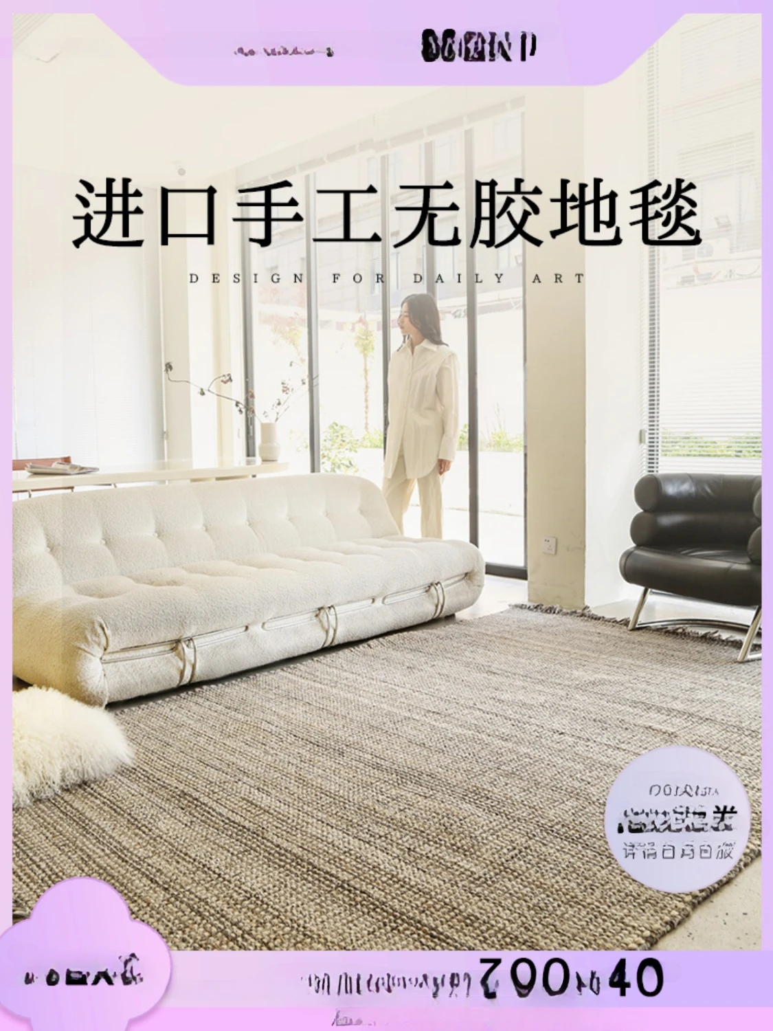 

Moxi Adhesive Free | Imported Carpet Handwoven Mansion Villa Modern Living Room Sofa Tea Table Carpet Floor Heating Available