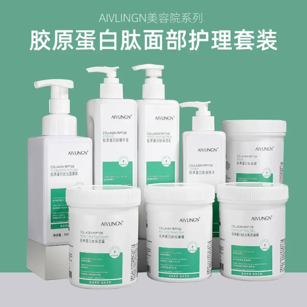 Collagen Facial Treatment Set Skin Care Spa Anti-wrinkle Firming Massage Cream Toner Hydration Nourishing Brightening Skin Care