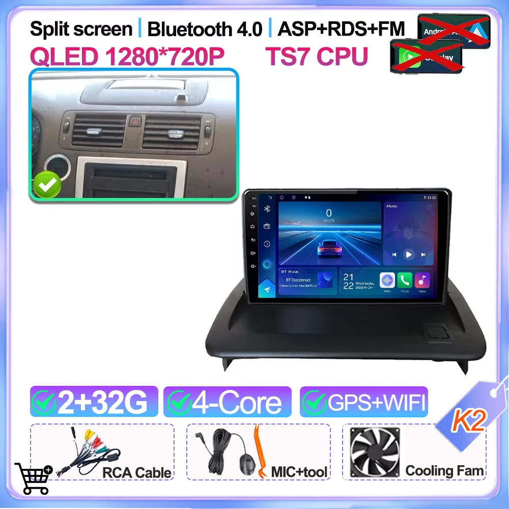 Variant: 2-32G NO Carplay