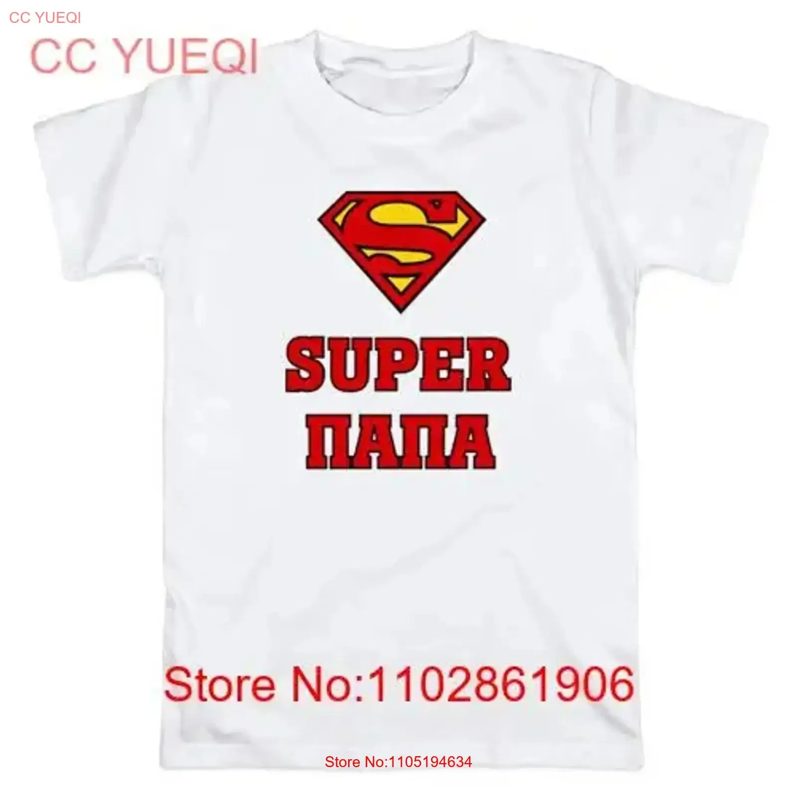 Father's Day For Dad T Shirt Daddy Russian Best Papa Super Папа White vintage Washed streetwear Soft Breathable Casual