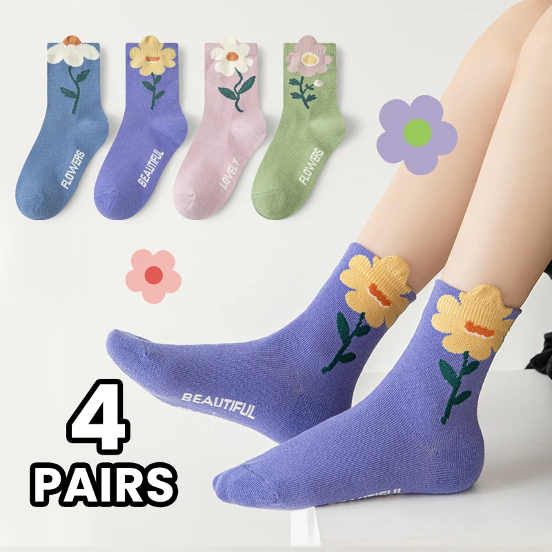 4 Paar süße und bezaubernde Wadensocken mit Blumenmustern, perfekt für den Alltag von Mädchen.