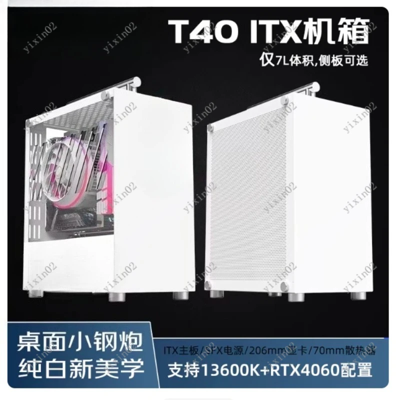 

Мини-шасси Блок питания Боковой Прозрачный Розовый Синий Портативный Маленький Чехол Для Настольного Компьютера