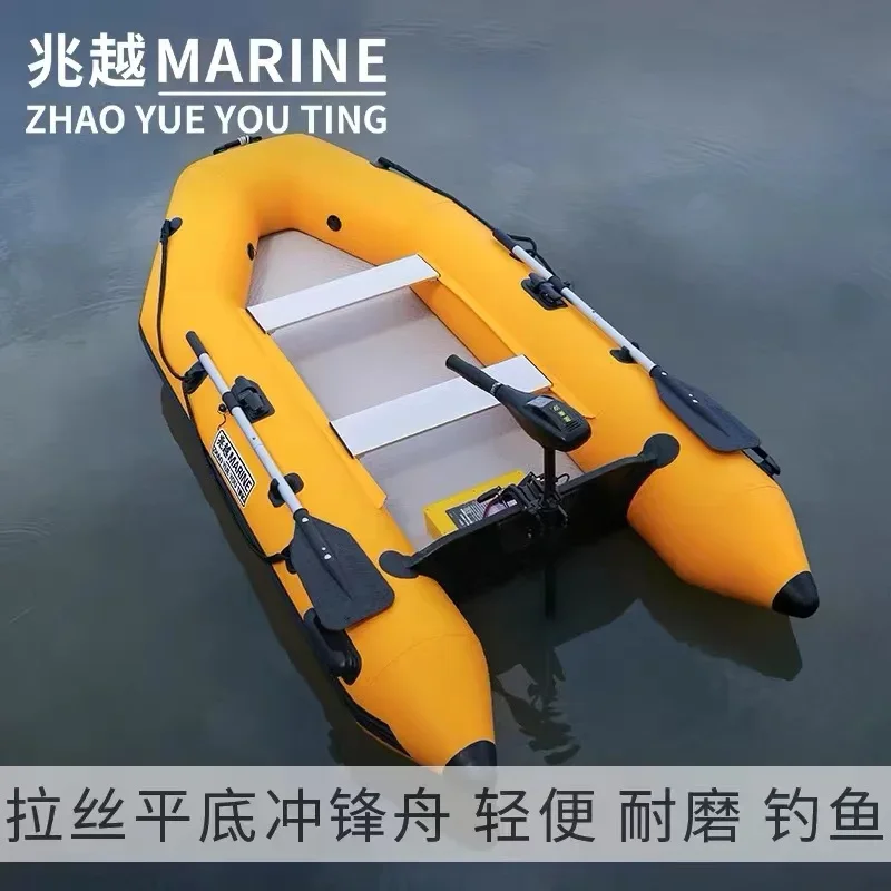 China Factory Price Rubber Boat Small Fishing Boat Inflatable PVC Boat