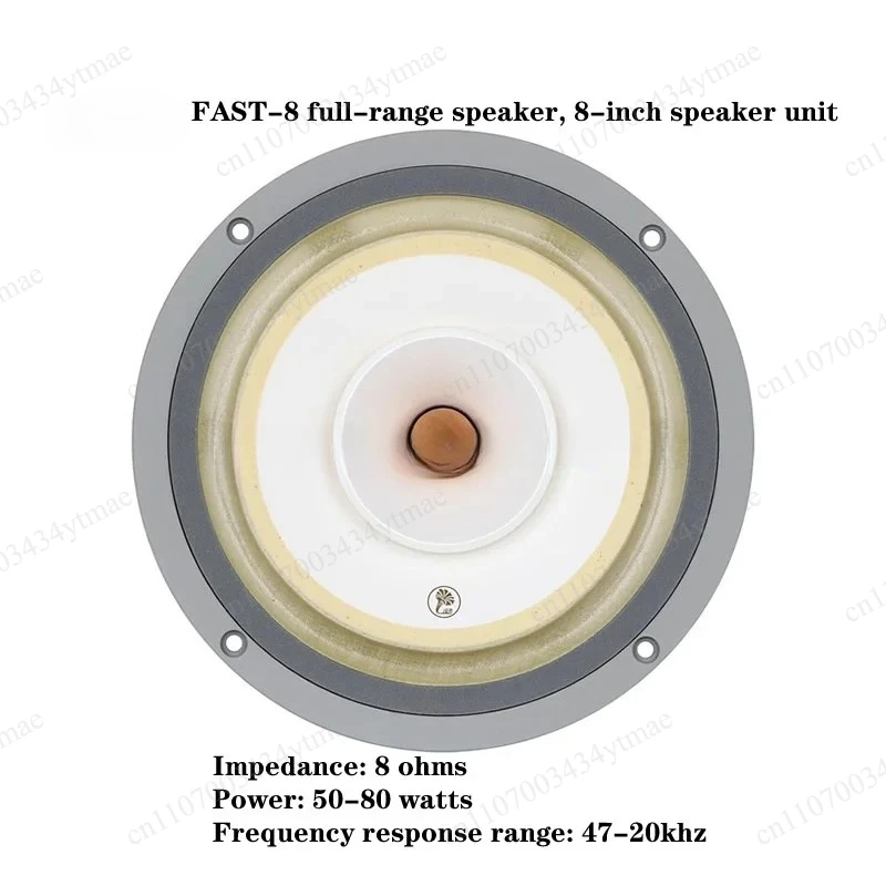 8 Inch Full Range Speaker Unit 8 Ohm 50-80W 47-20kHz Home Audio Driver