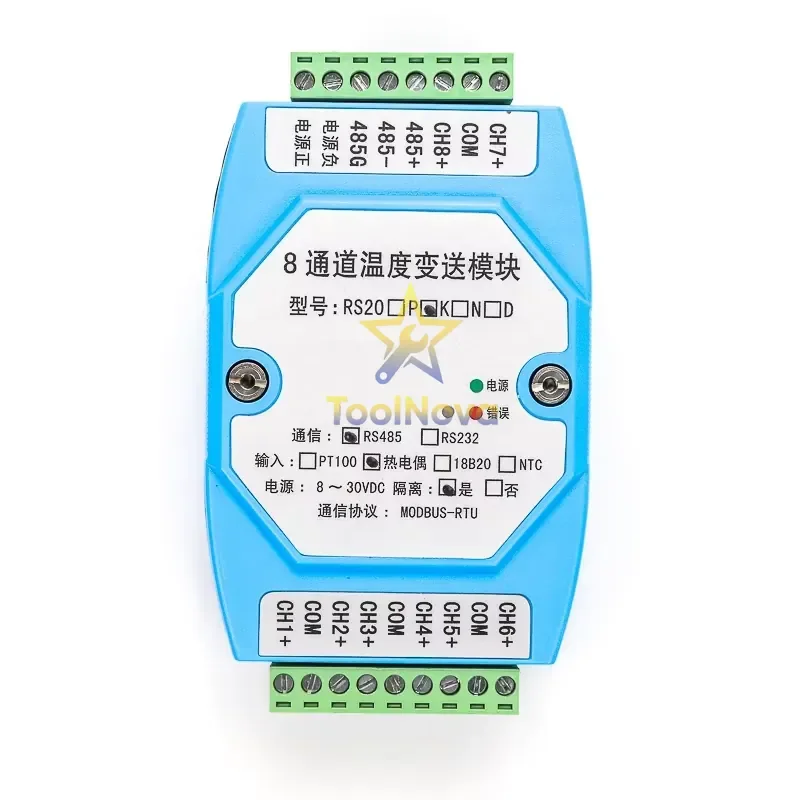 8 4-20mA 0-10V 5V to RS232 RS4858 Temperature Acquisition Module Analog Signal Temperature Acquisition