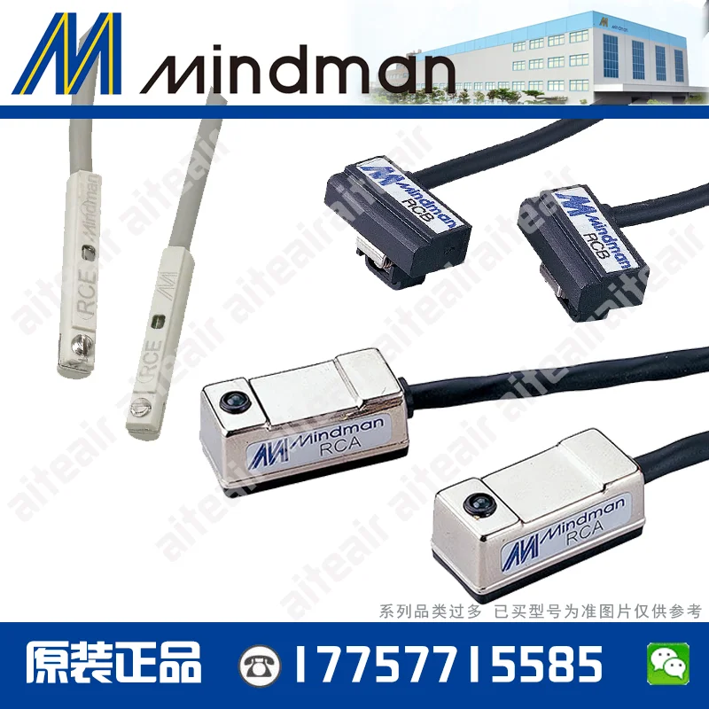 

Магнитный переключатель Gold MINDMAN RCD RCA RCB RCE1