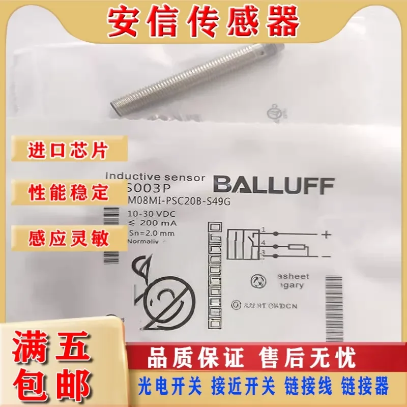 Balluff BES003P Proximity Switch Sensor BES M08MI-PSC20B-S49G for Boutique Quality Assurance 1-Year Warranty
