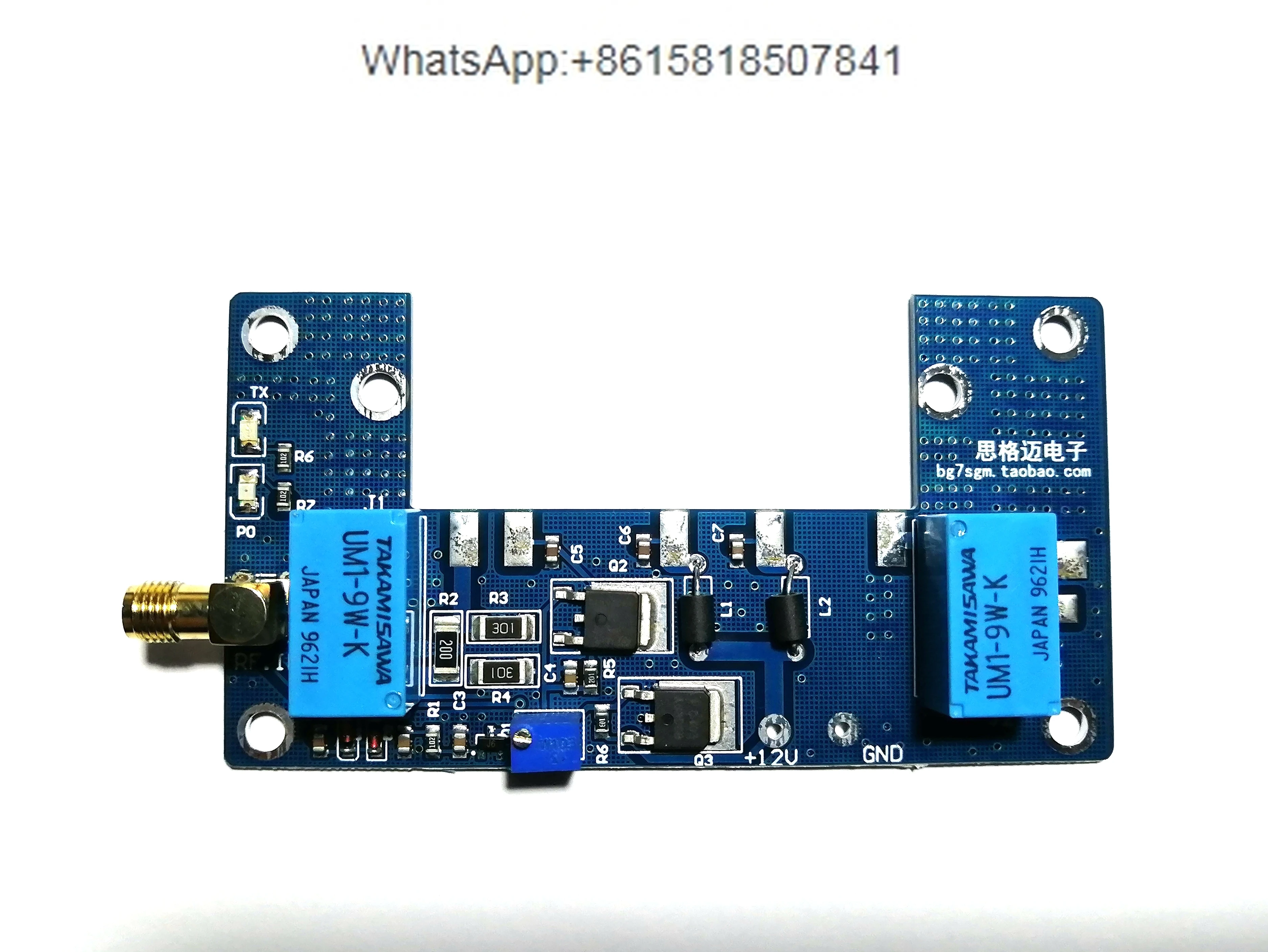 

RF усилитель платы, ручной комплект, ручная печатная плата, ручные детали, Интерком, RF комплект