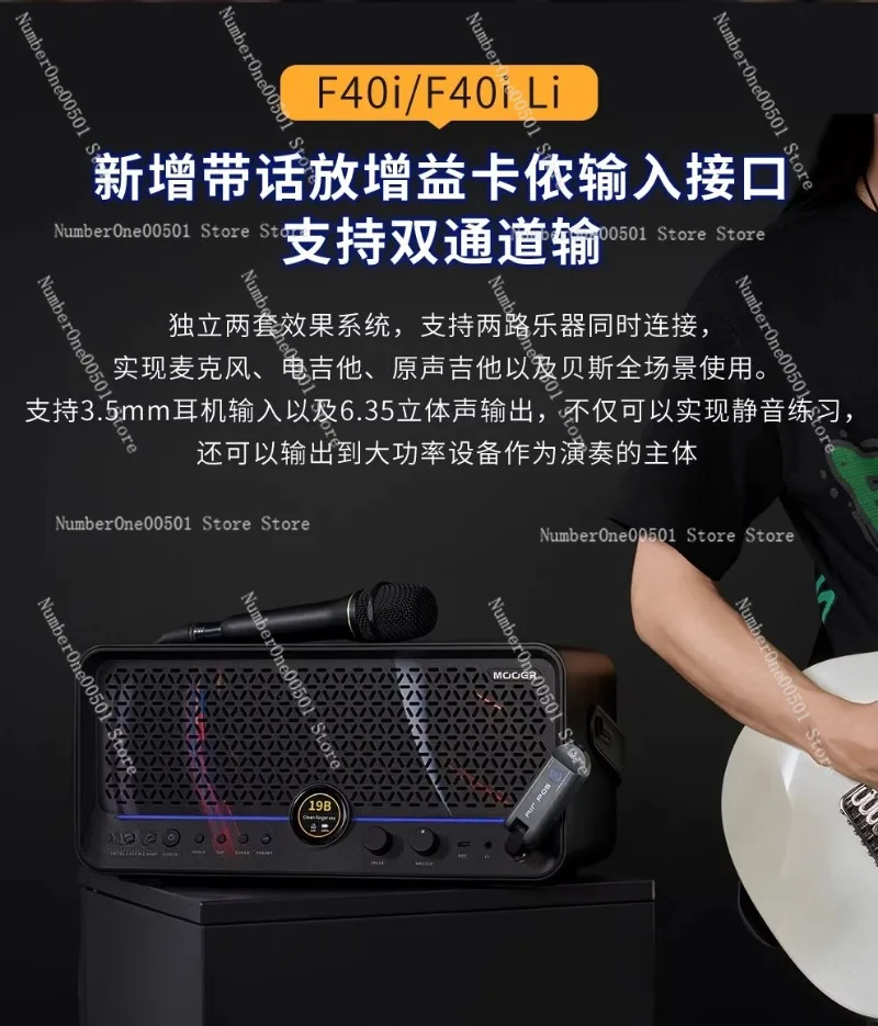 F15i Guitar Modeling Combo Amplifier for Electric Guitar