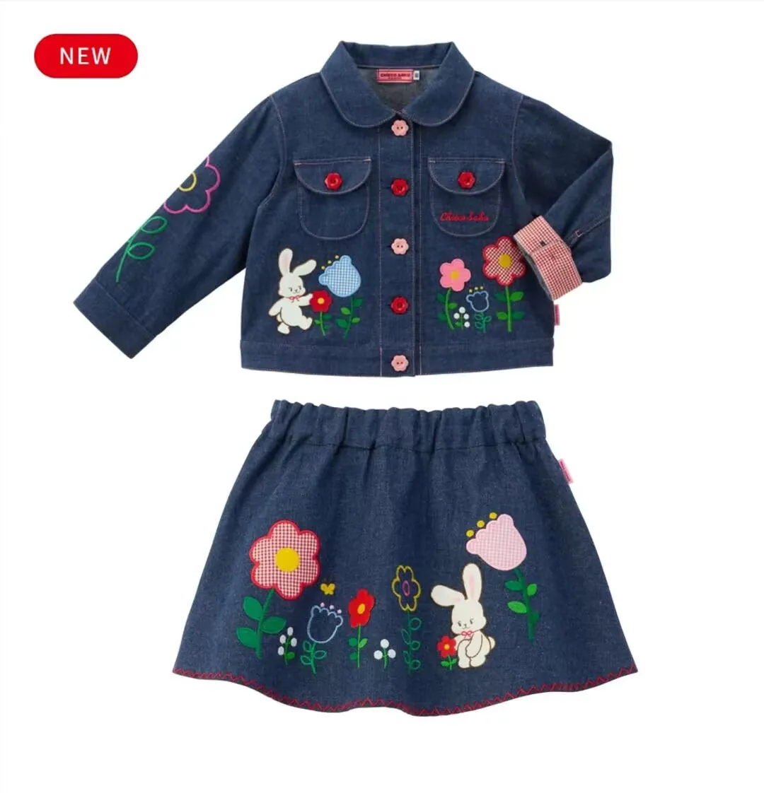 

Autumn Girls luxury CS Denim Jacket & Skirt Adorable Bunny and Sunflower Prints Soft Denim Fabric Fashion Kids Outfit 90-130