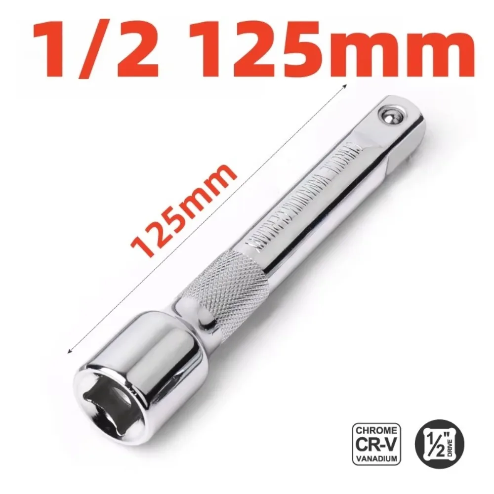 Extension Tool 1/4