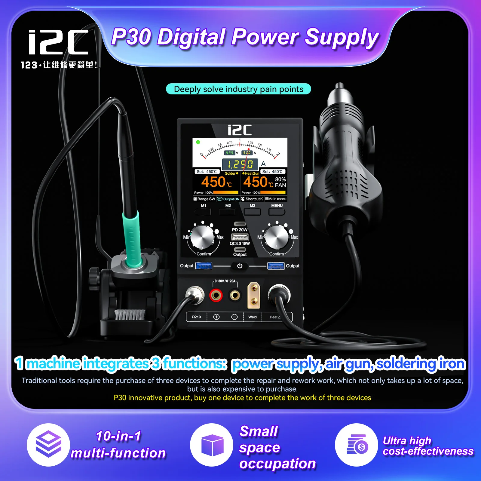 I2C P30 10-in-1 Multifunctional Digital Power Supply Soldering Iron Heat Gun Desoldering Station Preheater Screen Removal